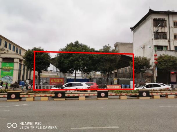 貴州省畢節(jié)市大方縣門(mén)面、房產(chǎn)、廠房、?設(shè)備及土地